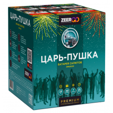 Царь Пушка
